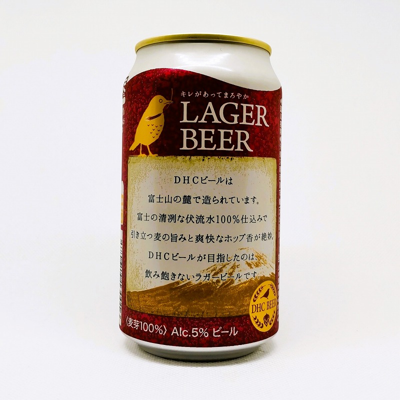 「LAGER BEER ラガービール / DHCビール」画像3