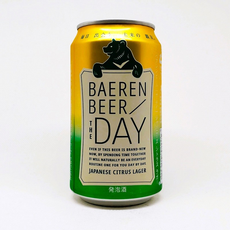 缶ビールの拡大画像