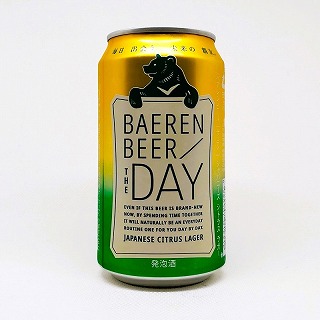 ベアレンビール [ザ・デイ] ジャパニーズ シトラス ラガー