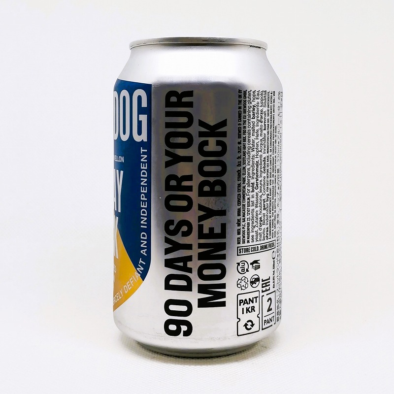 「BREWDOG 90 DAY BOCK / ブリュードッグ 90 デイ ボック」画像2