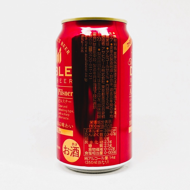 「Asahi THE DOUBLE アサヒ・ザ・ダブル 2022」画像4