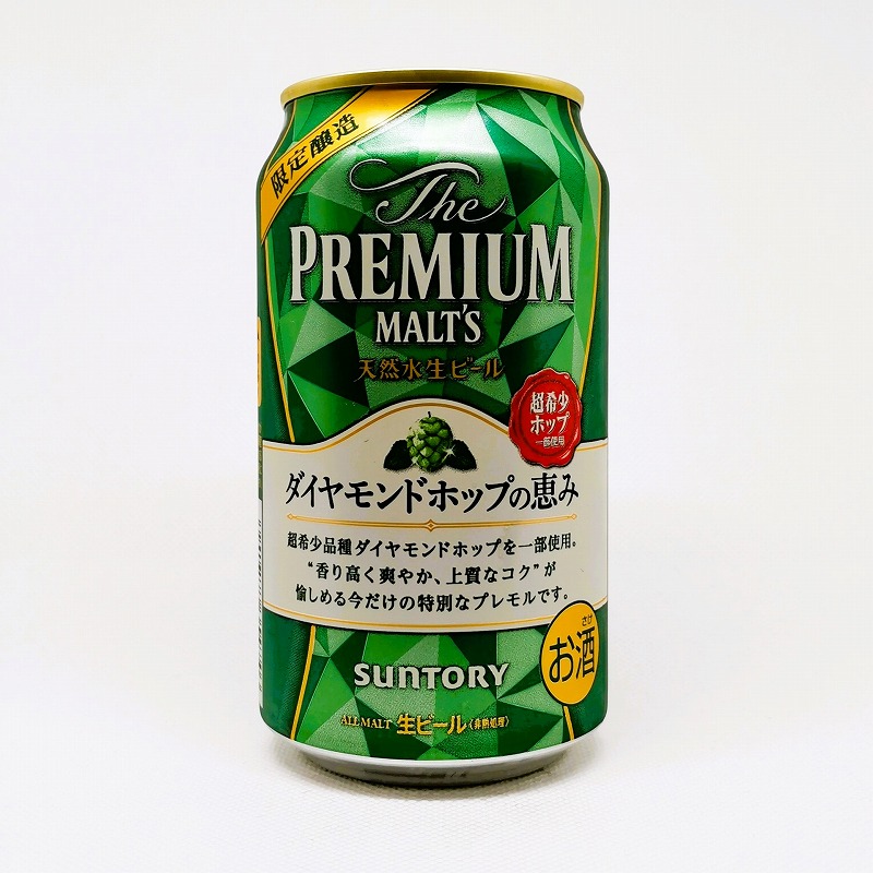 缶ビールの拡大画像