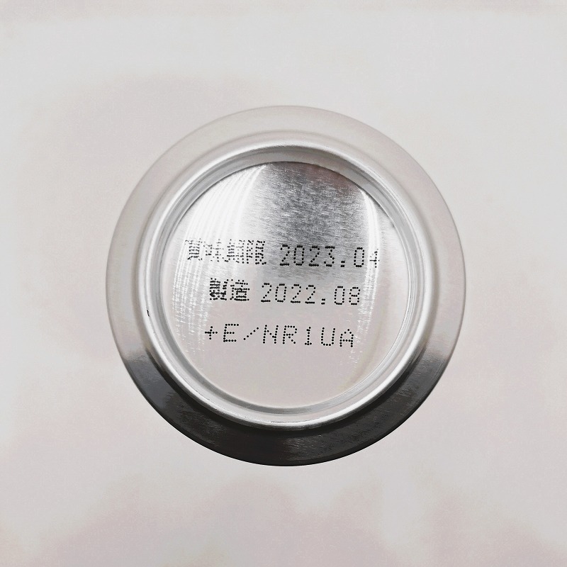 「プレミアムモルツ ダイヤモンドホップの恵み 2022」画像5