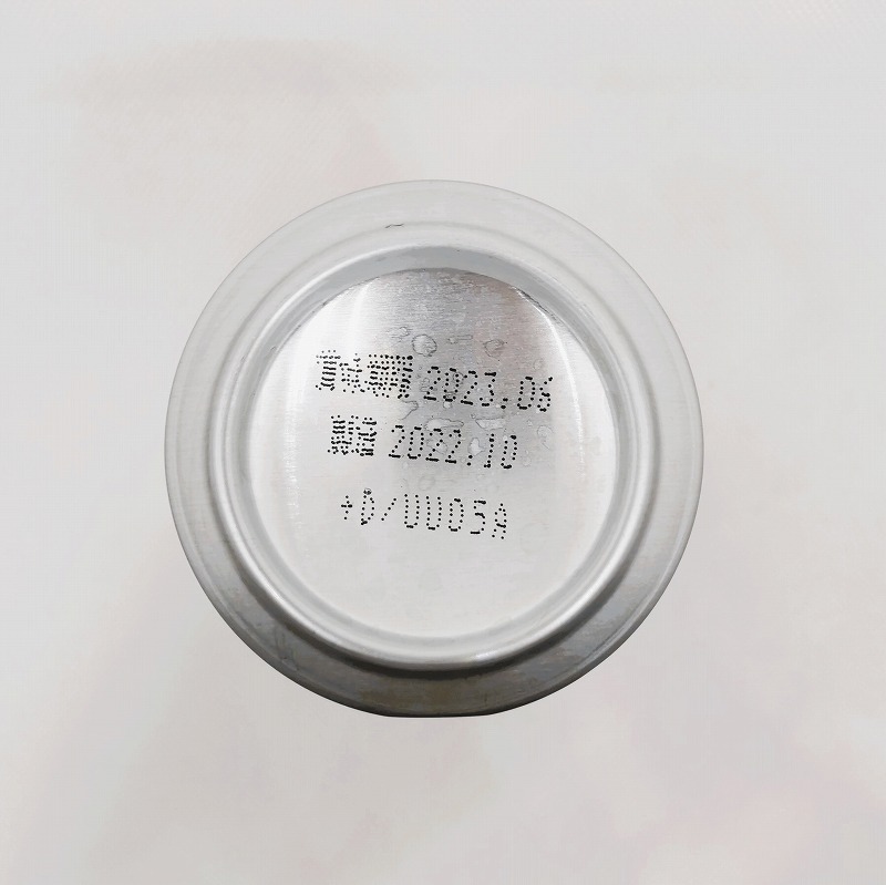 「東京クラフト BREWED IN TOKYO 香ばしI.P.A 2022」画像5