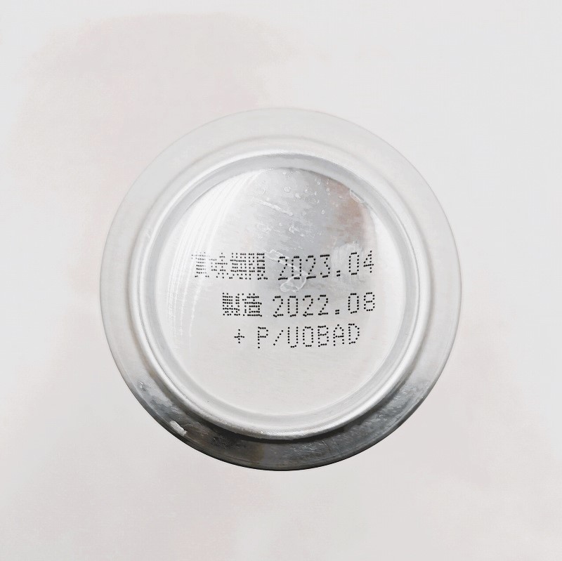 「プレミアムモルツ アンバーエール」画像5