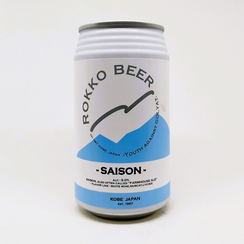 缶ビールの拡大画像