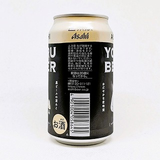 ASAHI YORU BEER