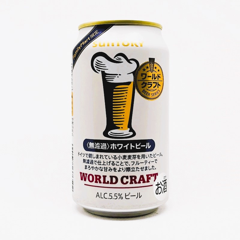 「WORLD CRAFT <無濾過>ホワイトビール」画像3