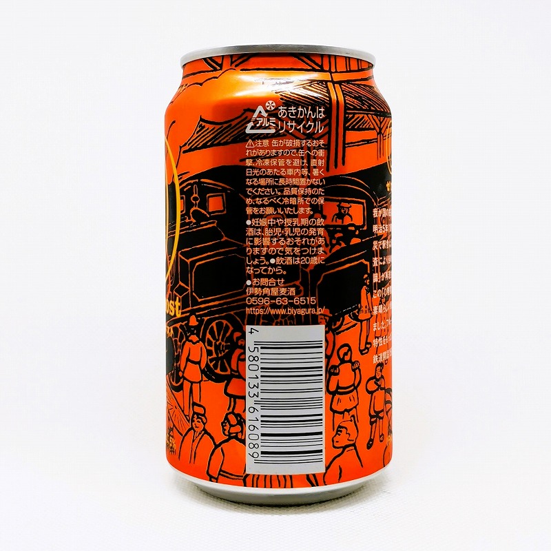 「0 mile post ゼロマイルポスト」画像2