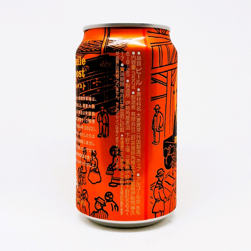 「0 mile post ゼロマイルポスト」画像4