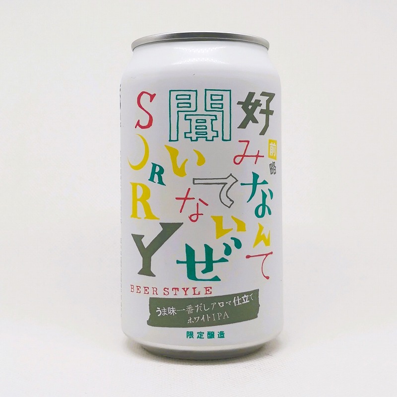 缶ビールの拡大画像