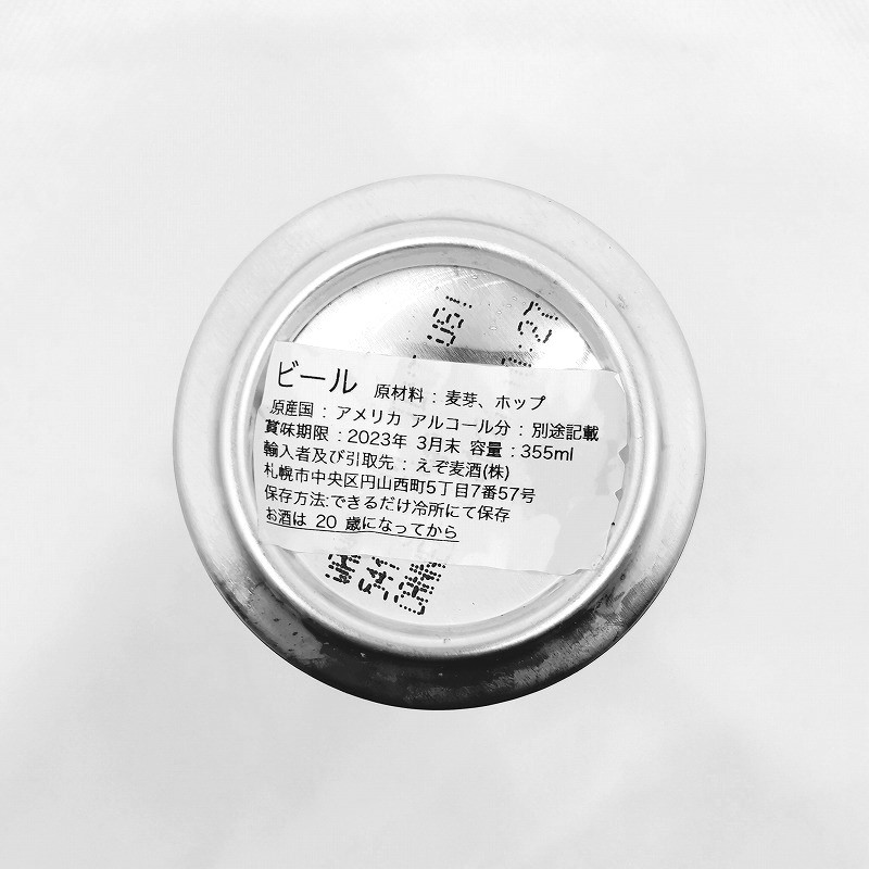 「ROGUE BATSQUATCH / ローグ バットスクワッチ」画像5