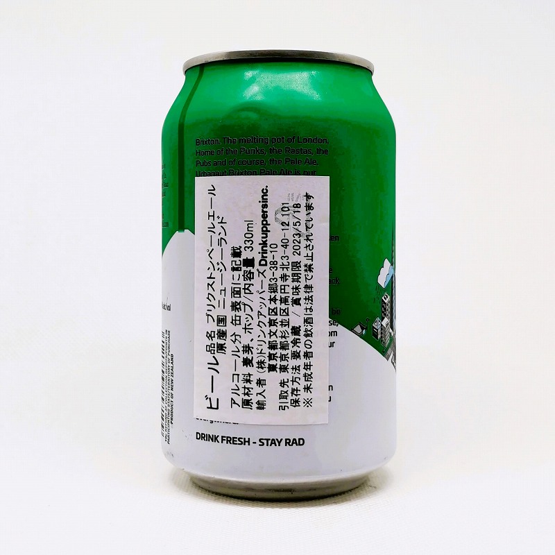 「URBANAUT BRIXTON PALE ALE / アーバノート ブリクストン ペールエール」画像4