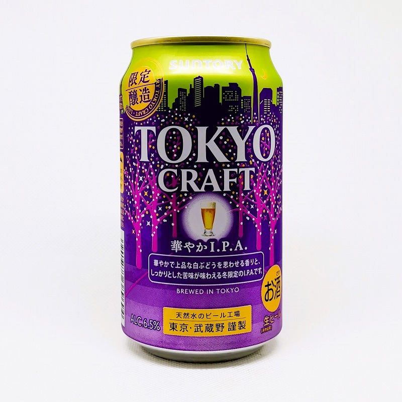 「東京クラフト BREWED IN TOKYO 華やかI.P.A」画像3