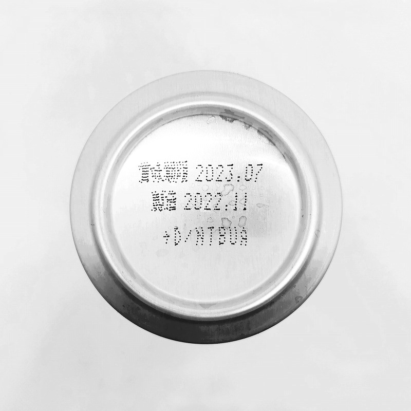 「東京クラフト BREWED IN TOKYO 華やかI.P.A」画像5