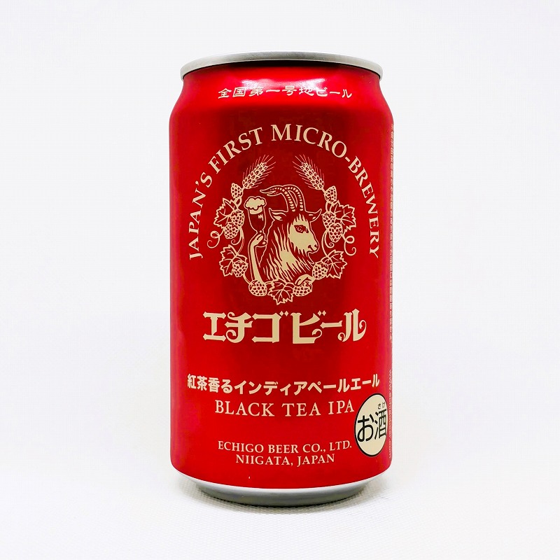 「エチゴビール 紅茶香るインディアペールエール BLACK TEA IPA」画像3