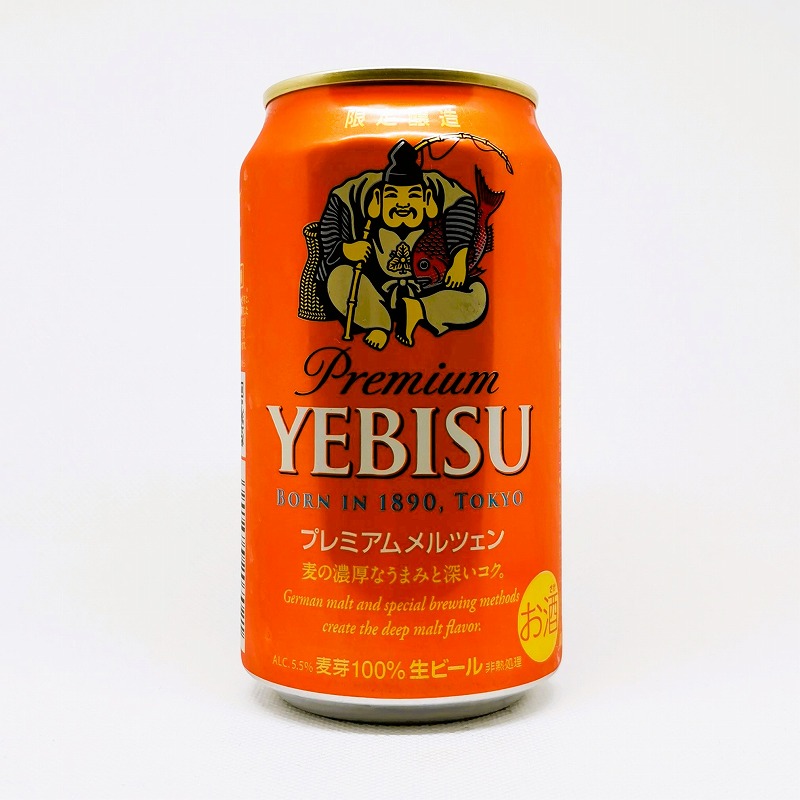 缶ビールの拡大画像
