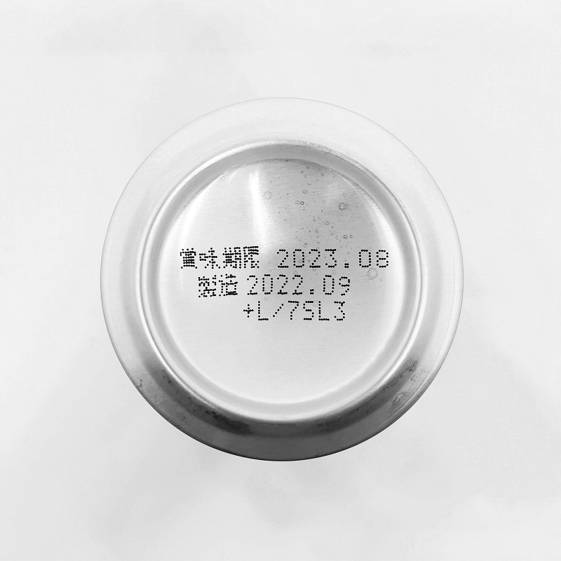 「エビスビール メルツェン」画像5