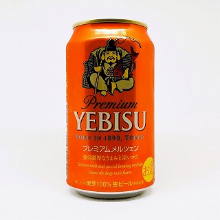 エビスビール メルツェン