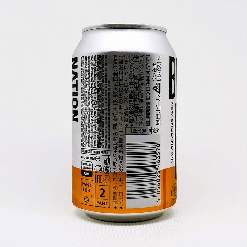 「BREWDOG CUSTOM SHOP / ブリュードッグ カスタムショップ」画像3