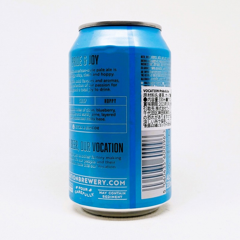 「VOCATION PRIDE & JOY / ボケーション プライド＆ジョイ」画像3