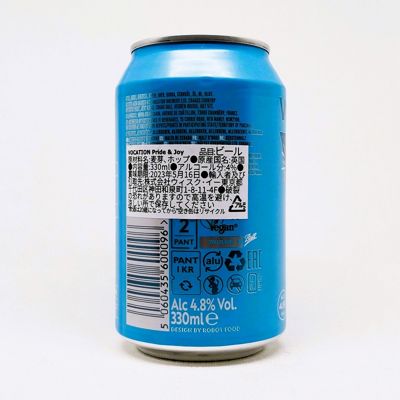 「VOCATION PRIDE & JOY / ボケーション プライド＆ジョイ」画像4