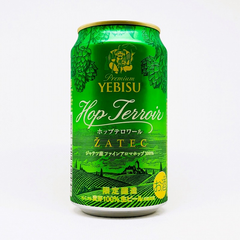 缶ビールの拡大画像