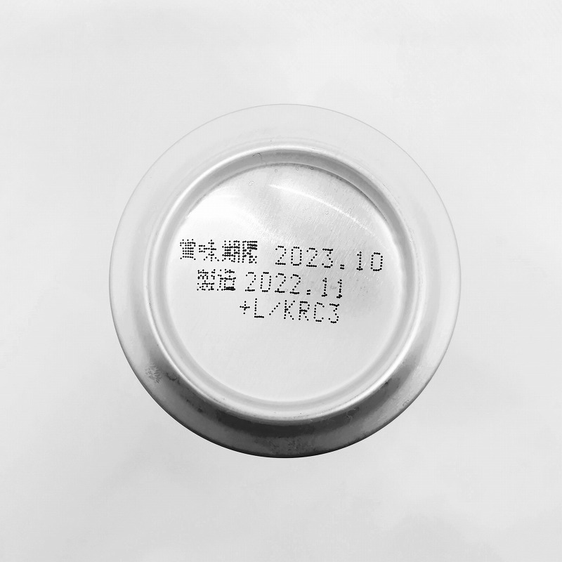 「エビスビール ホップテロワール 2022」画像5