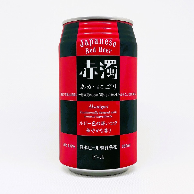 缶ビールの拡大画像