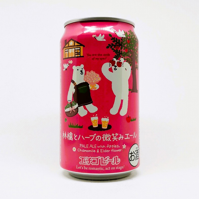 缶ビールの拡大画像