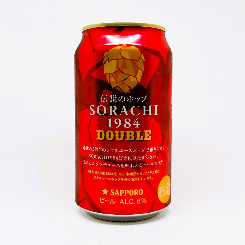 「伝説のホップ SORACHI 1984 DOUBLE サッポロ」画像3