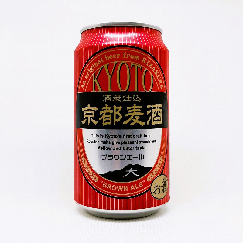 缶ビールの拡大画像