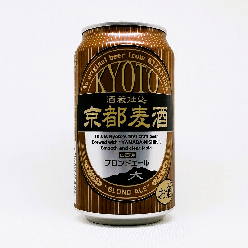 缶ビールの拡大画像