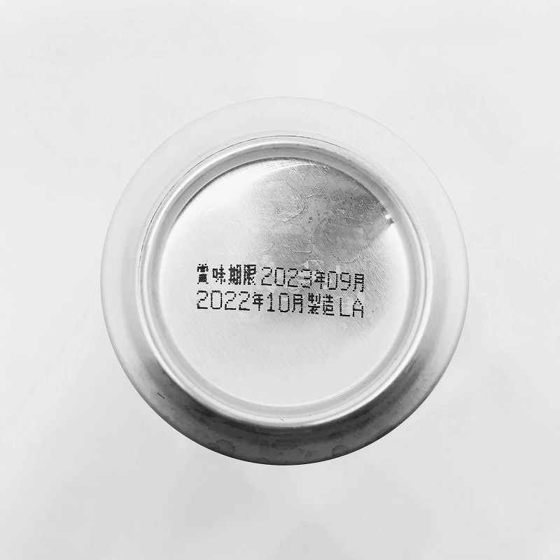 「BAEREN FRESH HOP PILSNER / ベアレン フレッシュホップ ピルスナー」画像5