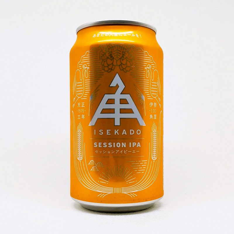 缶ビールの拡大画像