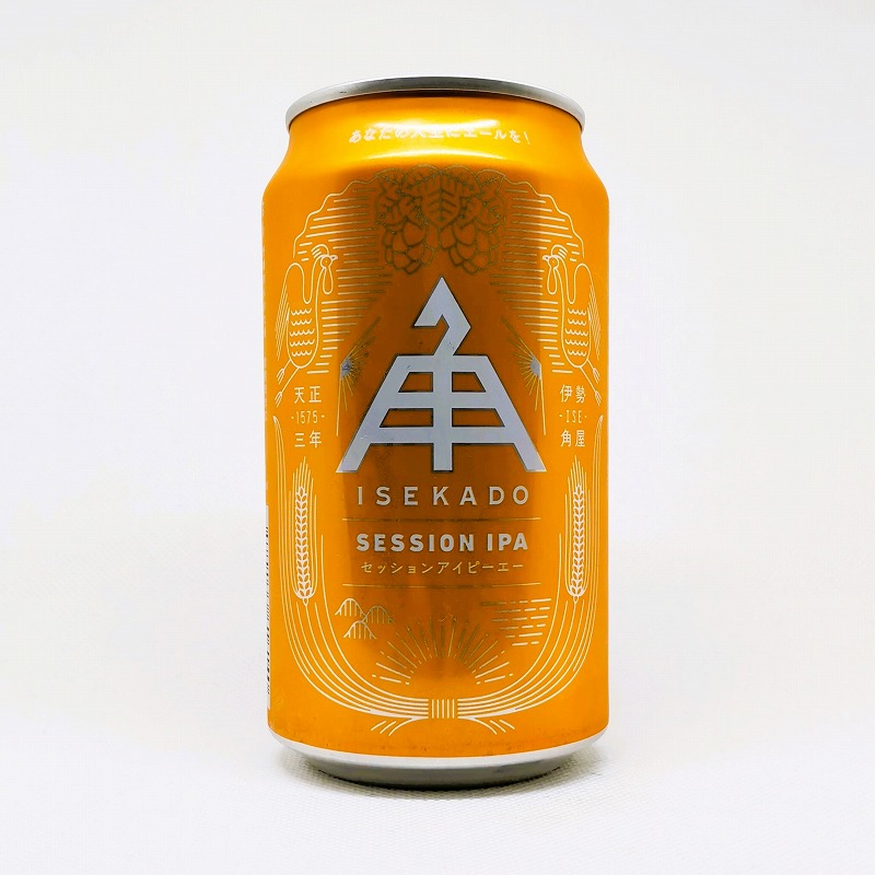 「伊勢角アイピーエー ISEKADO SESSION IPA」画像3