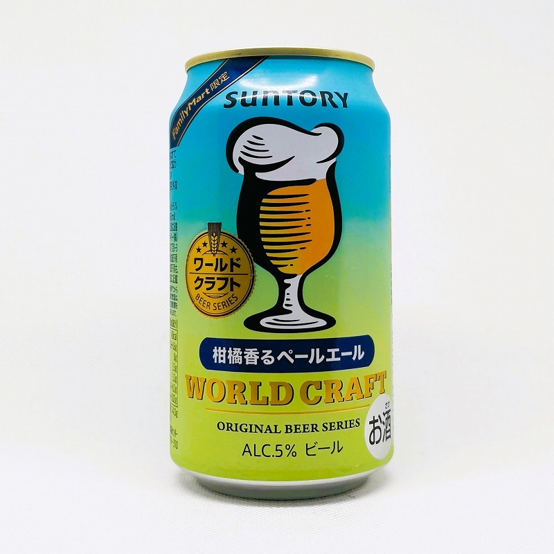 缶ビールの拡大画像