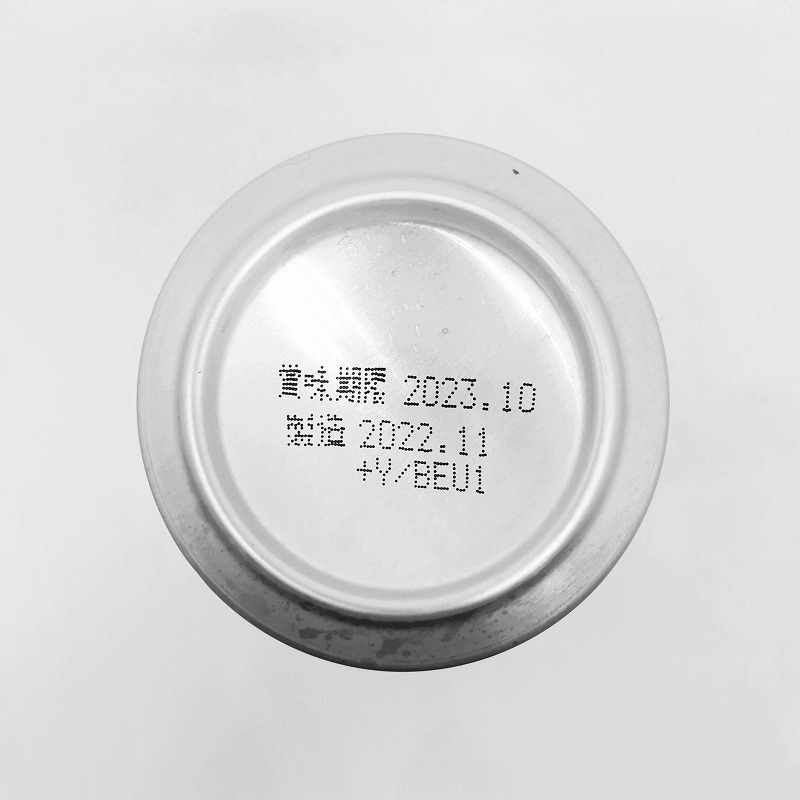 「風味爽快ニシテ サッポロ 2022」画像5