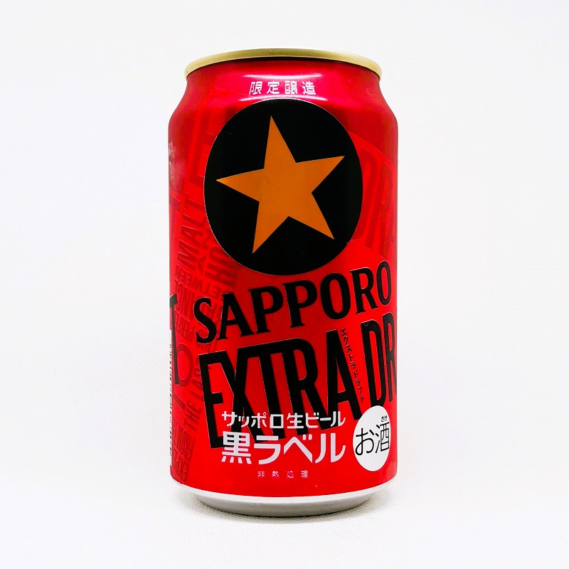 缶ビールの拡大画像