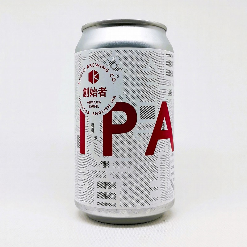 缶ビールの拡大画像