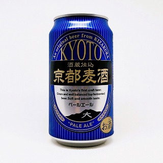 京都麦酒 ペールエール