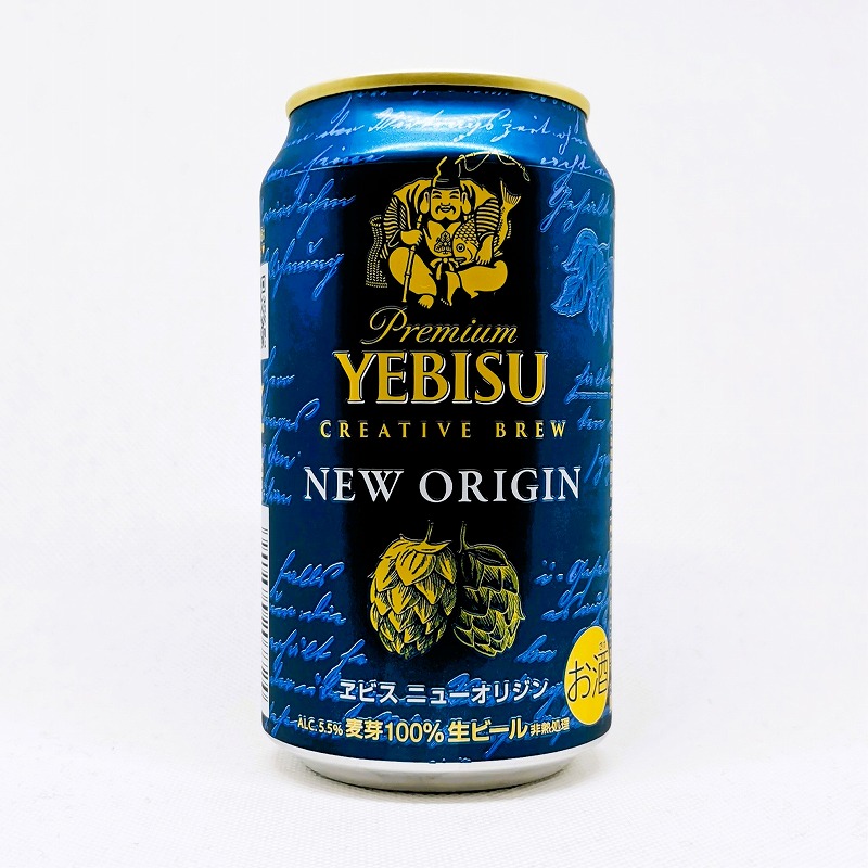 缶ビールの拡大画像