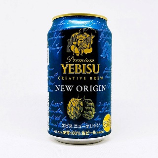 エビスビール ニューオリジン