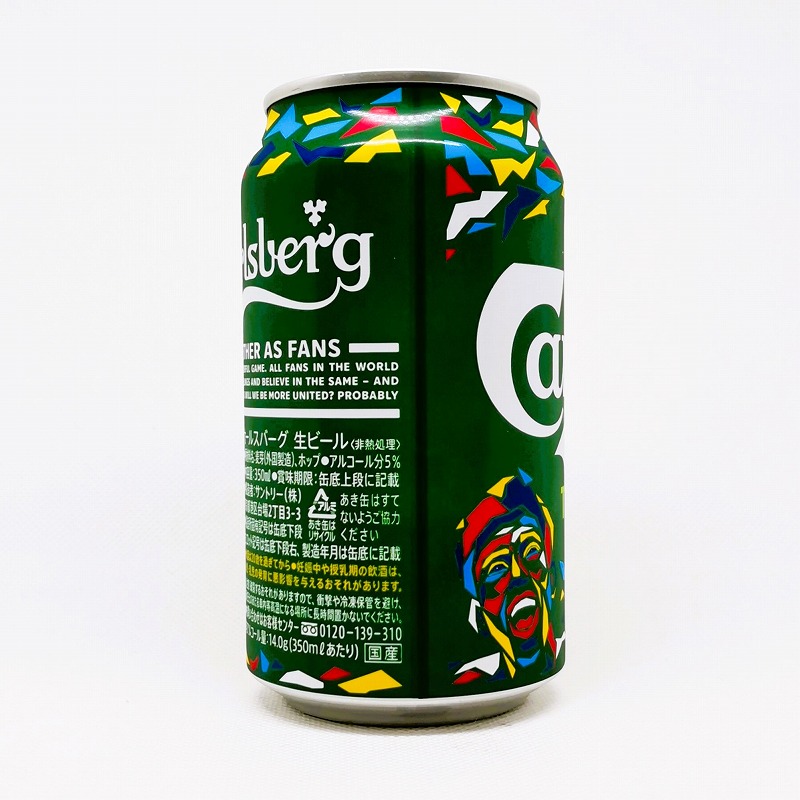 「Carlsverg カールスバーグ」画像4