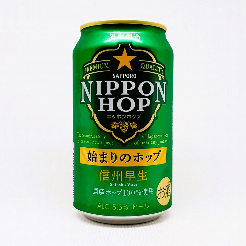 缶ビールの拡大画像
