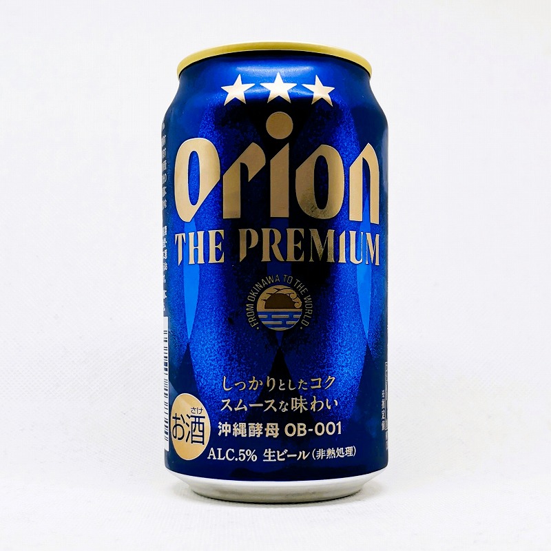 缶ビールの拡大画像