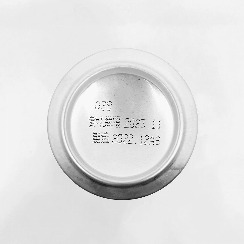 「オリオン ザ・プレミアム」画像5