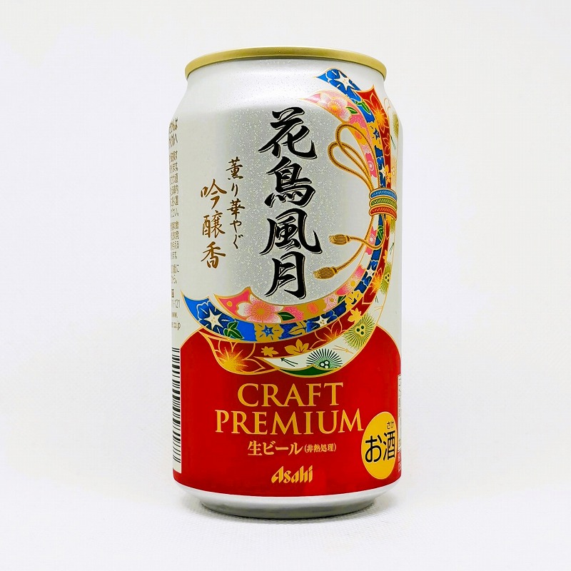 缶ビールの拡大画像